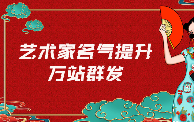 汉阴县-网络推广对书法家名气的重要性