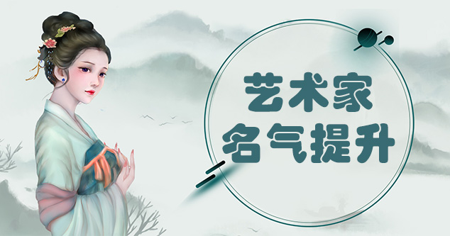 汉阴县-新手画师可以通过哪些方法来宣传自己?